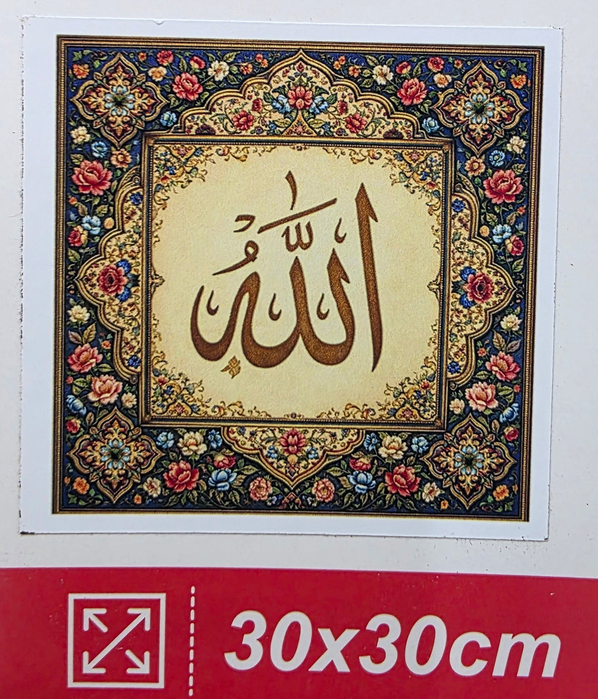 Boncuklu Taşlı Mozaik Elmas Goblen Tablo Resim Pano (30cmx30cm) Allah İsmi Yazılı 50442