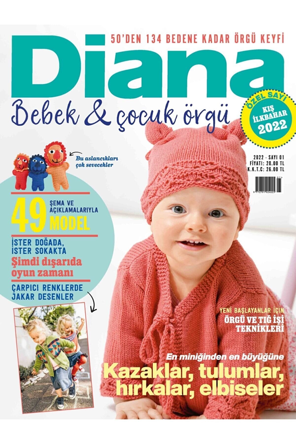 Diana Baby &amp; Kids Knitting (Special Issue - Spring, Winter 2022) Issue 01